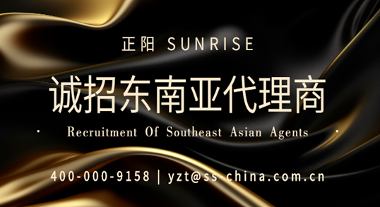 寻找东（dōng）南亚代理商|成为值得信赖的合作伙伴