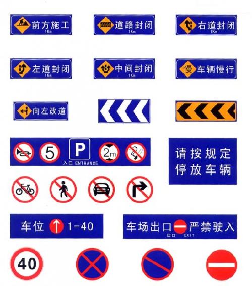 5ee331090eb0d.jpg 道路標誌牌 (6).jpg